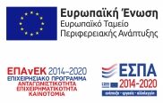e-bannerespaEΤΠΑ180X150